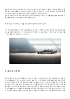 [미적분의 이해] 황금비[황금비율]에 대해서-9