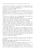 건축이란 무엇인가-3