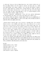 건축이란 무엇인가-5