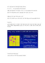 [인공지능 프로젝트] PC 기반 지하철 최소비용 알고리즘 연구 - 지하철 노선 찾기-4