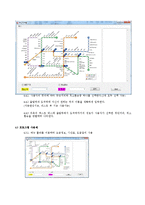 [인공지능 프로젝트] PC 기반 지하철 최소비용 알고리즘 연구 - 지하철 노선 찾기-9