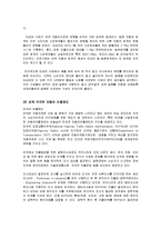 자동차 이야기 - 리콜제도에 관하여-3