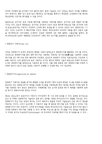 [자동차] 그린카에 대해서-5