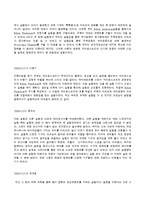 Bifilar Pendulum을 이용한 극관성 모멘트 측정, Gyroscopic[자이로스코프] 모멘트의 측정-8