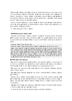 [디지털논리회로] 메모리의 종류와 동작-15