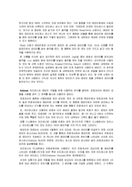 [디지털논리회로] 메모리의 종류와 동작-20