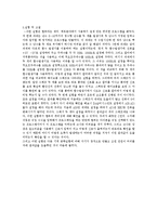 공학실험 랩뷰 레포트-7