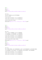 수치해석 보고서 - 가우스 구적법(Gauss Quadrature)-4