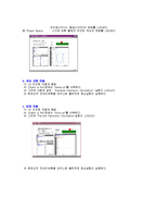 컴퓨터 화상 실험-5