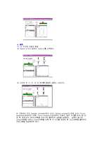 컴퓨터 화상 실험-6