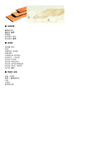 [건축] 목재의 정의와 종류-5