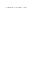 위성측량 - 인공위성종류와 우리나라 인공위성 분류-5