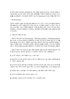[건축]근대건축의 태동과 그 배경들-3