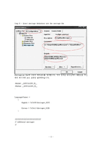 고급 시스템 프로그래밍 - 나만의 error code 만들기-3