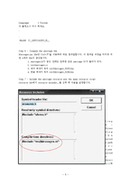 고급 시스템 프로그래밍 - 나만의 error code 만들기-5