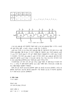 [디지털 회로설계] 1-Bit Full Adder를 통한 4-Bit Full Adder 설계-3