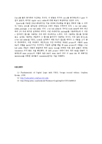 [디지털 회로설계] 1-Bit Full Adder를 통한 4-Bit Full Adder 설계-9