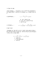 흙의 다짐시험 - KS F 2312-10