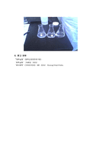 화학공학 - 용해도 상수 결정 실험[Ca(OH)2용해도곱상수 결정]-7
