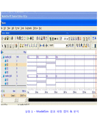 논리회로실험 - encoder decoder 7segment[7세이그먼트]-3