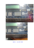 논리회로실험 - encoder decoder 7segment[7세이그먼트]-4