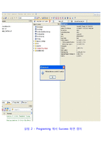 논리회로실험 - encoder decoder 7segment[7세이그먼트]-7