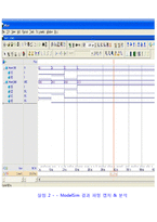 논리회로실험 - encoder decoder 7segment[7세이그먼트]-8