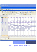 논리회로실험 - encoder decoder 7segment[7세이그먼트]-13