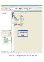 논리회로실험 - encoder decoder 7segment[7세이그먼트]-18