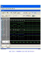 논리회로실험 - encoder decoder 7segment[7세이그먼트]-19