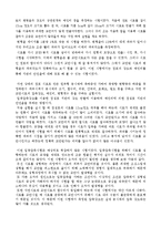 흙의 일축압축 실험-6