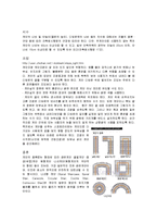 [건축] [계단 , 階段 , stair]; 높이가 다른 두 바닥면을 연결하는 단형[段形]의 통로-3