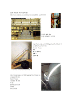 [건축] [계단 , 階段 , stair]; 높이가 다른 두 바닥면을 연결하는 단형[段形]의 통로-4