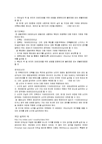 [건축] [계단 , 階段 , stair]; 높이가 다른 두 바닥면을 연결하는 단형[段形]의 통로-7