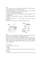 [건축] [계단 , 階段 , stair]; 높이가 다른 두 바닥면을 연결하는 단형[段形]의 통로-11