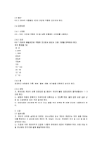 [건축] [계단 , 階段 , stair]; 높이가 다른 두 바닥면을 연결하는 단형[段形]의 통로-14