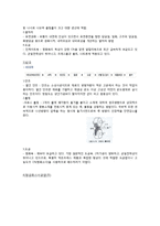 [기계공작법] 볼트와 너트의 공정과 특징-4