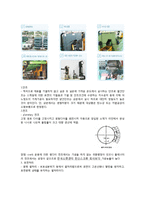 [기계공작법] 볼트와 너트의 공정과 특징-5