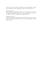 통신기초실습 - 소자의 종류와 특성-9