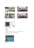 [계측 및 신호 처리] 신호 분석과 전기량 측정-3
