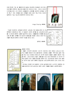 [건축] 건축가 필립스탁에 대해서-4