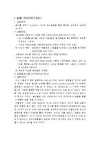 전자 패키지 기술의 발전사-3