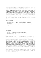 [프로그래밍] 자바 추상클래스와 인터페이스 차이점-2