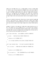 [프로그래밍] 자바 추상클래스와 인터페이스 차이점-3