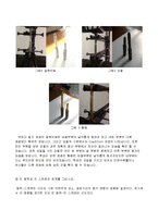 [기계공학 실험] 인장시험(Tensile Test)-11