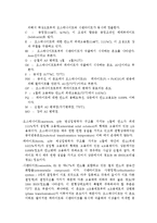 강의 열처리에 대해서-4