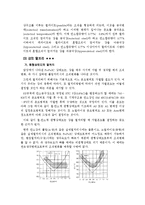 강의 열처리에 대해서-5