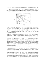 강의 열처리에 대해서-13