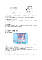 플라스틱 성형 사출 금형-8