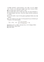 토질실험 - 흙의 비중 시험[KS F2308]-3